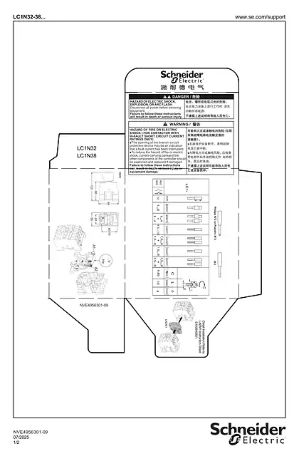 schneider施耐德Easy TeSys LC1N32-38 接触器说明书
